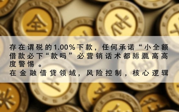 2026秒下款口子有哪些