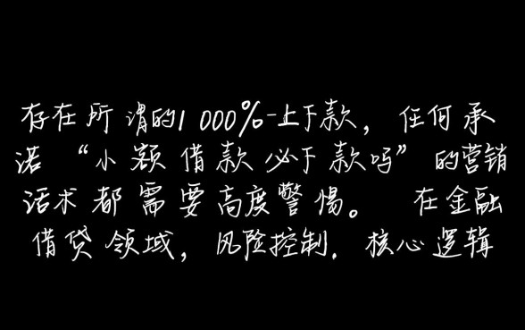 2026秒下款口子有哪些