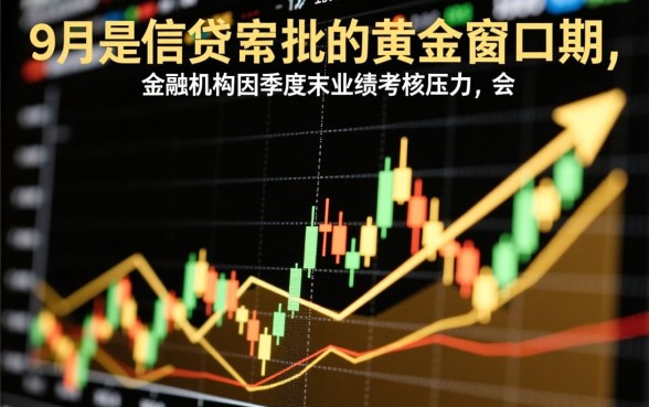老口子9月放水是真的吗
