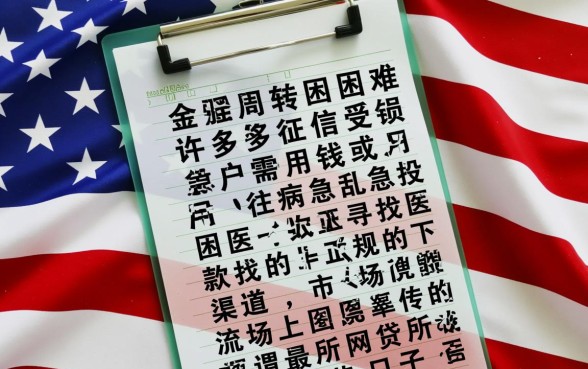 2026最新下款口子怎么申请
