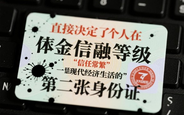 征信花了还能办理贷款吗