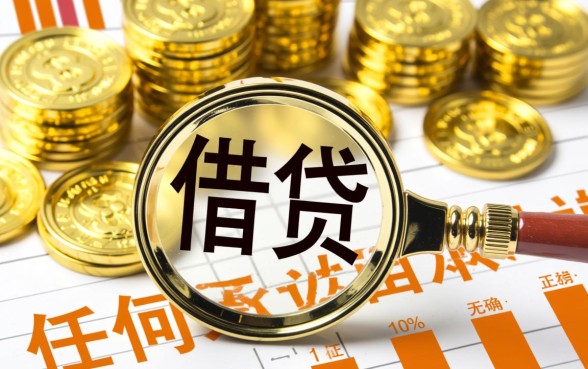 必下款借款正规吗,号称秒下款的网贷平台真的安全吗 号称秒下款的网贷平台真的安全吗