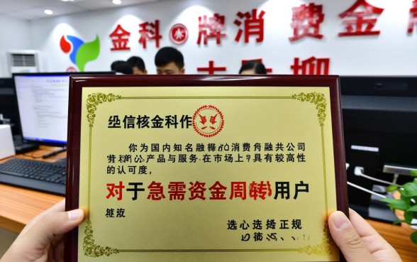 维信金科借款口子怎么申请