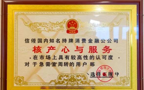 维信金科借款口子怎么申请