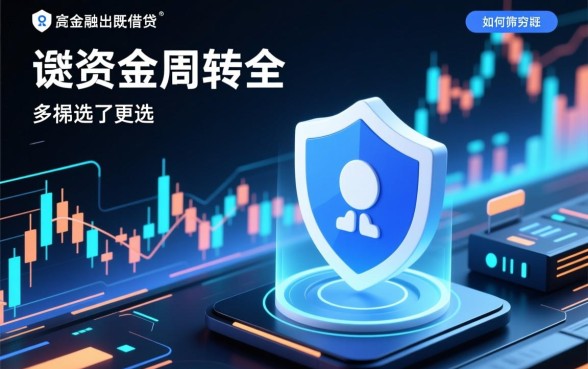 最新手机借款口子有哪些,2026年哪个靠谱下款快? 2026年哪个靠谱下款快