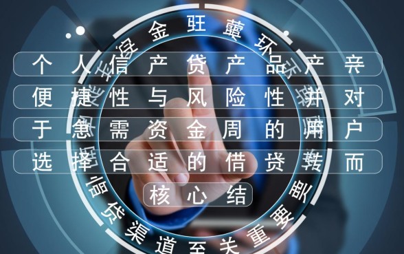 借款口子淘金花花靠谱吗,正规渠道怎么申请容易下款? 正规渠道怎么申请容易下款