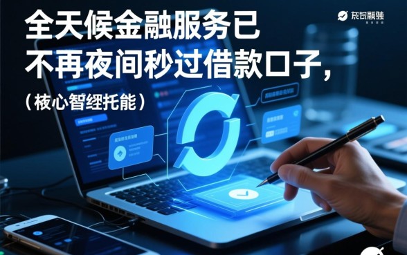 2026最新不用审核是真的吗