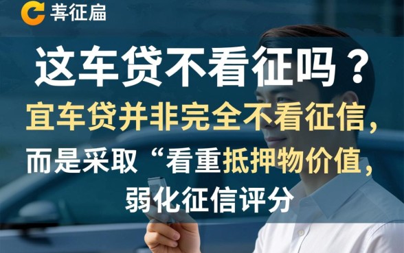 征信黑户能申请通过吗