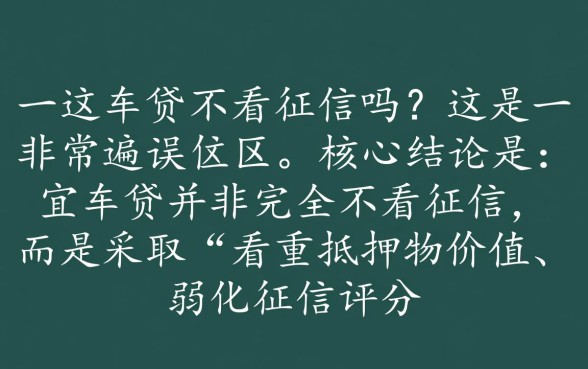 征信黑户能申请通过吗
