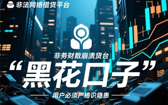 2026黑花口子是真的吗