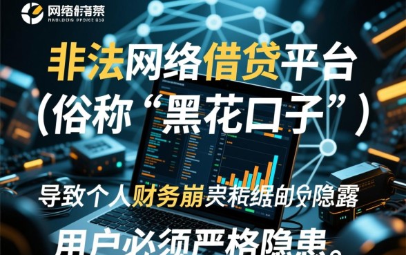 2026黑花口子是真的吗