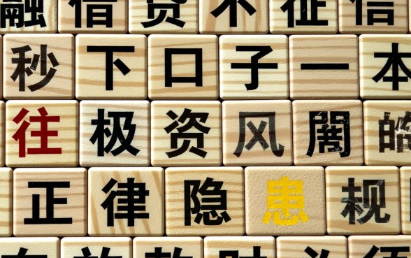 2026不看征信秒下款有哪些