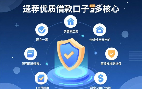 哪个正规平台下款快