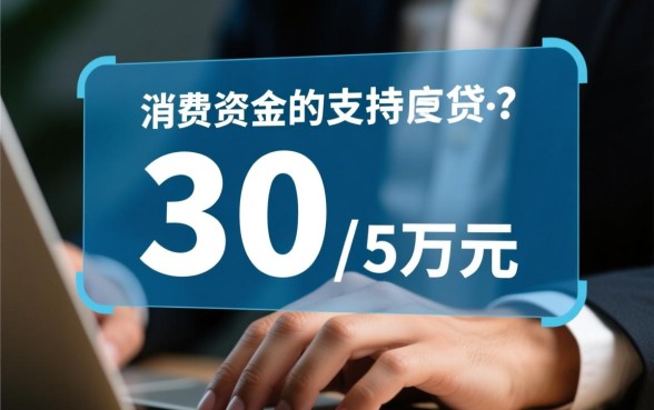 正规贷款平台怎么申请秒下款