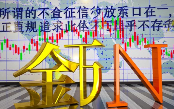2026哪里有不查征信的贷款
