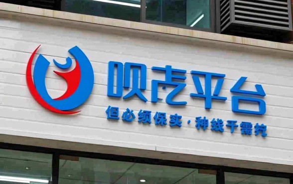 省呗怎么联系人工客服