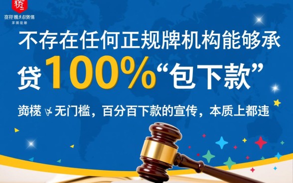 2026哪里能借到不查征信的