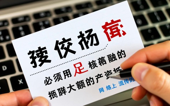2026不看征信的大额口子怎么借