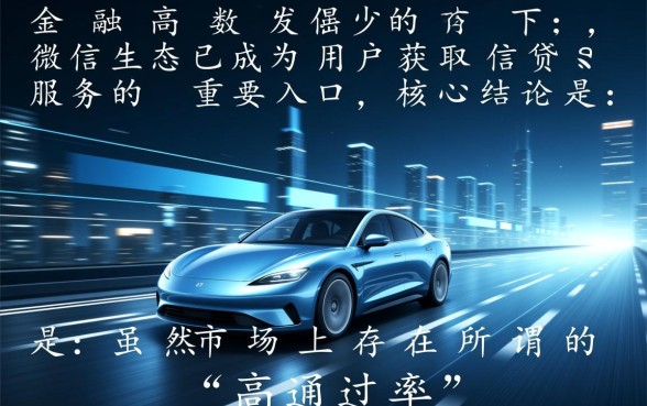 最新微信无视口子怎么弄