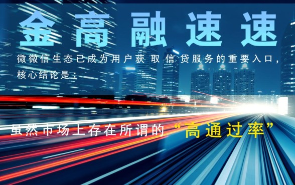 最新微信无视口子怎么弄