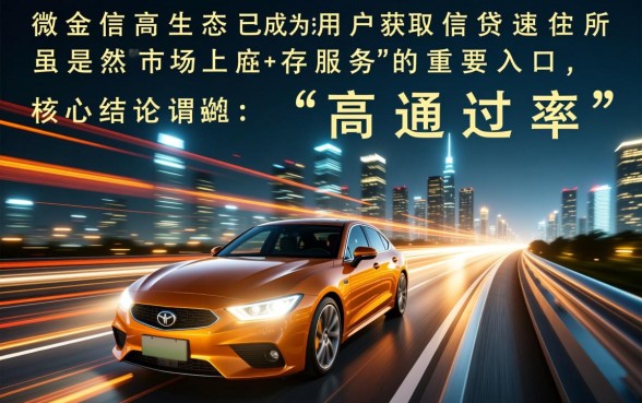 最新微信无视口子怎么弄