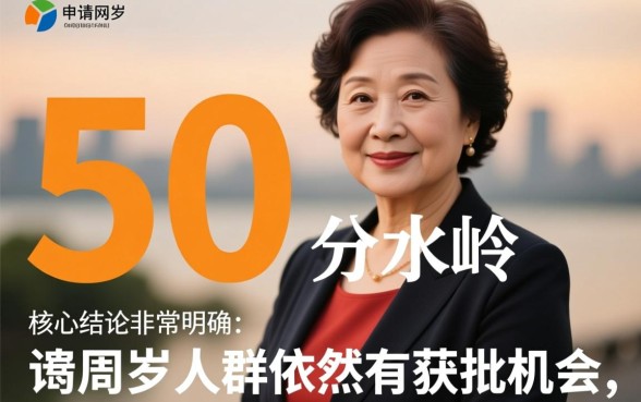 50周岁网贷口子有哪些,50岁容易下款的网贷? 50周岁网贷口子有哪些