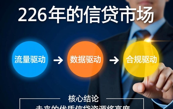 2026年哪里有容易下款的口子
