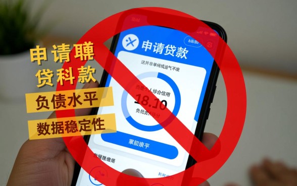 手机借钱借不出来怎么回事