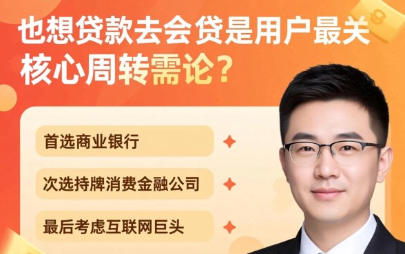 正规利息低的贷款平台有哪些