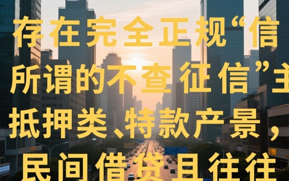 哪个信贷不查征信,黑户能下款的平台有哪些? 黑户能下款的平台有哪些