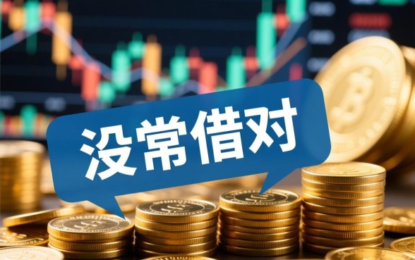 大额什么借款好借,哪个平台容易通过下款快? 哪个平台容易通过下款快