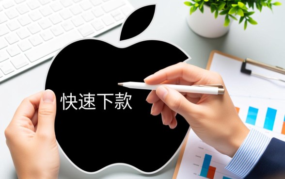 苹果机贷款的口子有哪些