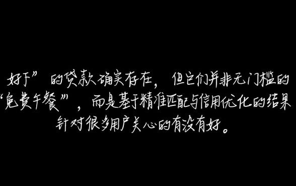 2026年哪个平台容易下款通过