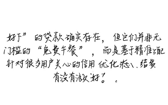 2026年哪个平台容易下款通过