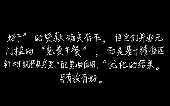 2026年哪个平台容易下款通过