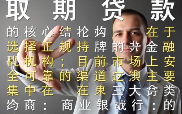 正规平台哪里申请好下款