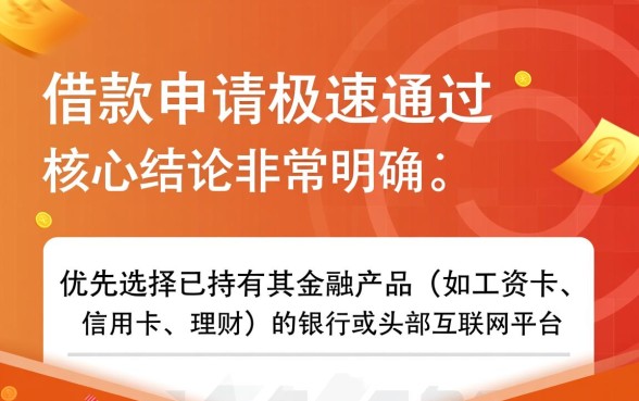 急需用钱哪个平台下款快