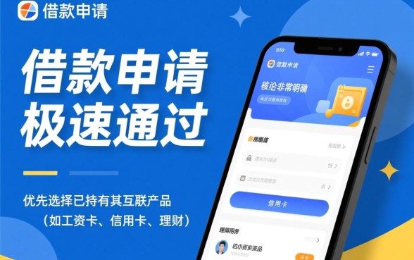 急需用钱哪个平台下款快