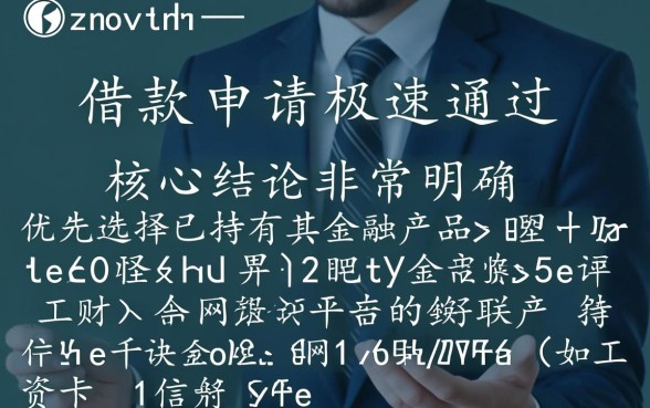 急需用钱哪个平台下款快