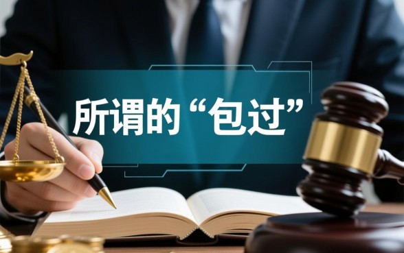 黑户小额贷款包过是真的吗