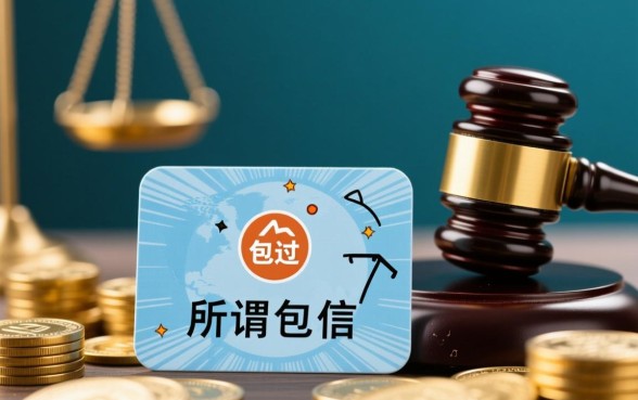 黑户小额贷款包过是真的吗
