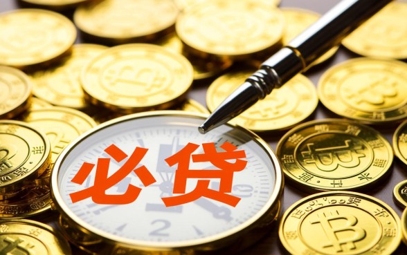 5000必过贷款怎么申请,5000必过贷款真的能下款吗? 5000必过贷款真的能下款吗