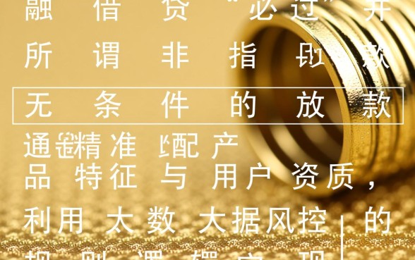 5000必过贷款怎么申请,5000必过贷款真的能下款吗? 5000必过贷款真的能下款吗