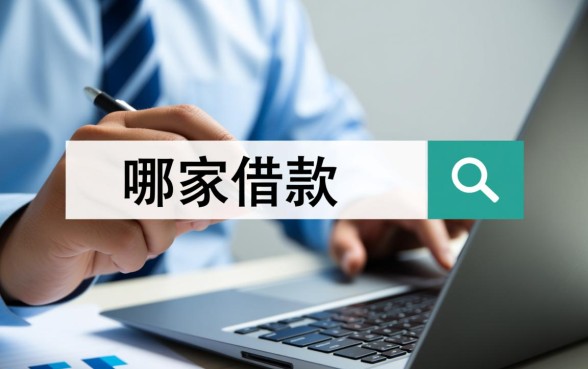 哪家借款不查征信,正规不看征信的借款平台怎么申请? 正规不看征信的借款平台怎么申请