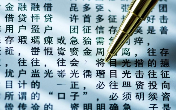 不看征信正规网贷有哪些