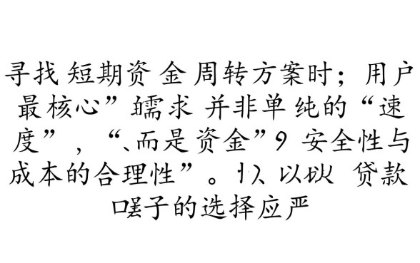 十天以上贷款口子哪里有