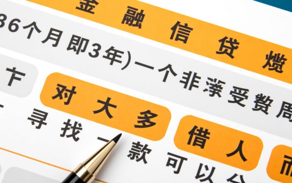 可以分3年的贷款有哪些