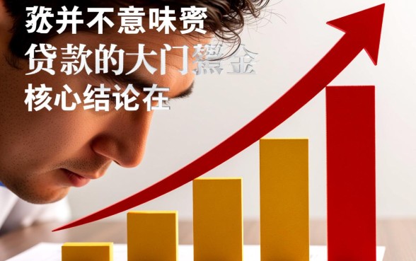 征信黑了哪里有不用征信的贷款