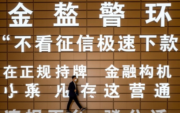 不看征信极速下款怎么申请