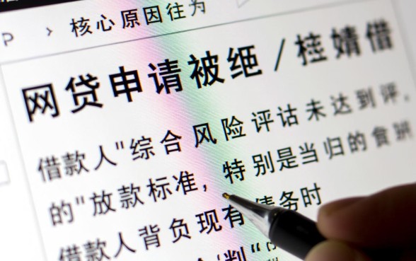 有负债网贷不通过还能贷吗?负债高网贷被拒怎么解决? 有负债网贷不通过还能贷吗